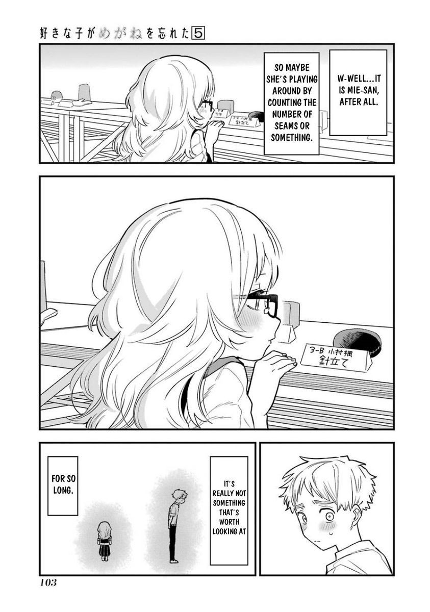 Suki na Ko ga Megane wo Wasureta, Chapter 57 image 09